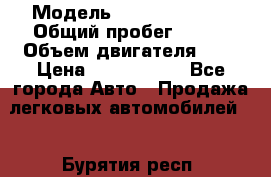  › Модель ­ Toyota Camry › Общий пробег ­ 135 › Объем двигателя ­ 3 › Цена ­ 1 000 000 - Все города Авто » Продажа легковых автомобилей   . Бурятия респ.